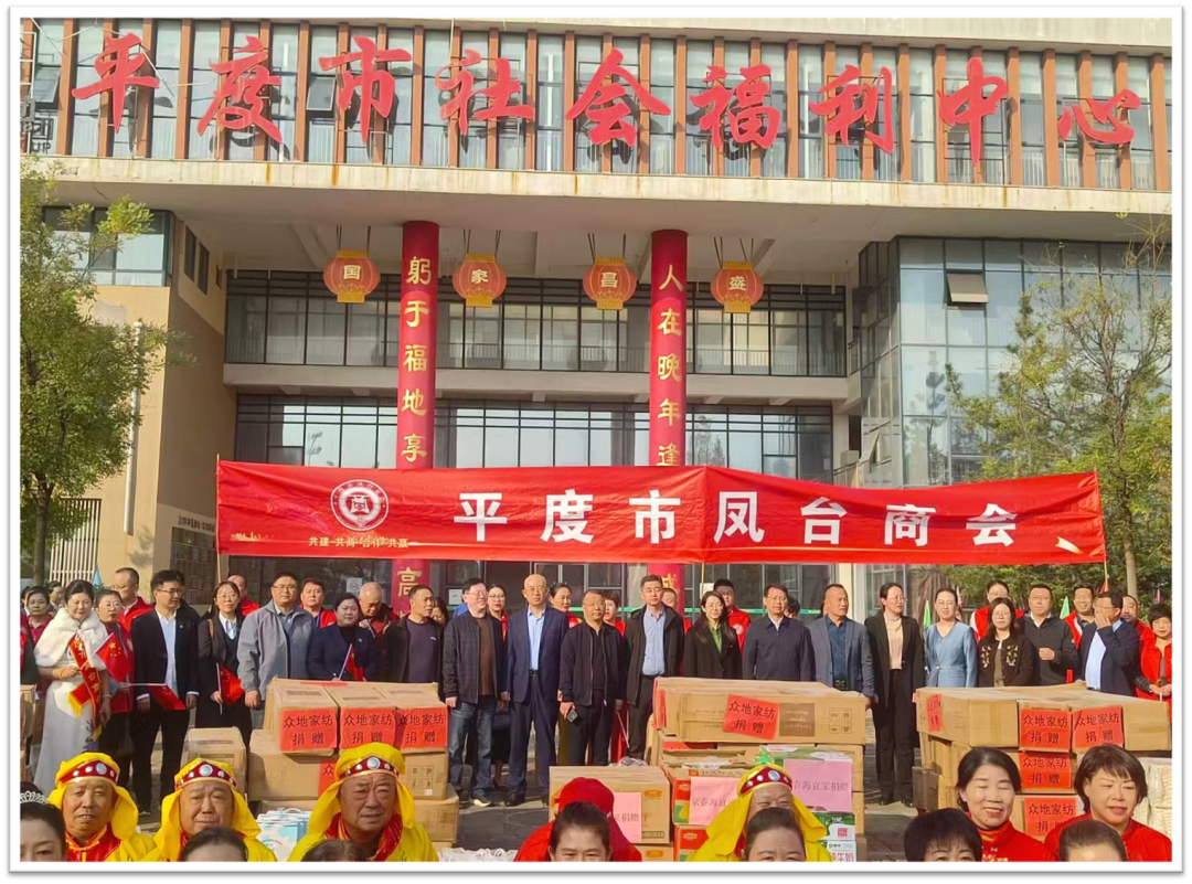 众地家纺有限公司荣获“敬老助老模范单位”：以家纺为礼，把温暖送进银铃心田