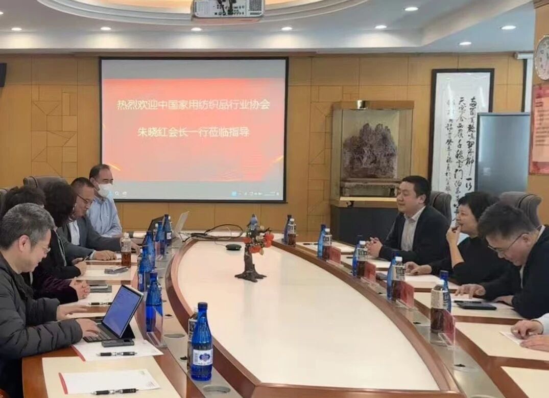 中国家用纺织品行业协会赴众地家纺有限公司走访交流
