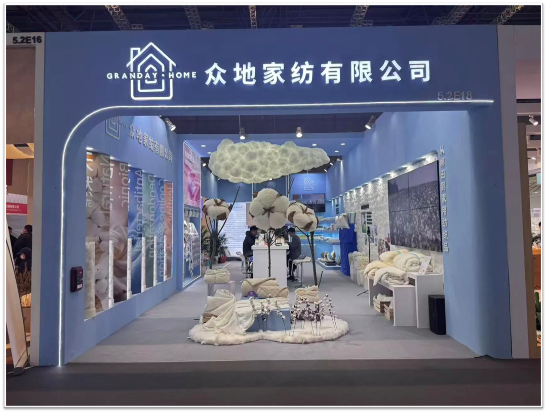 众地家纺亮相2026中国国际家纺春夏博览会 解锁健康睡眠新范式