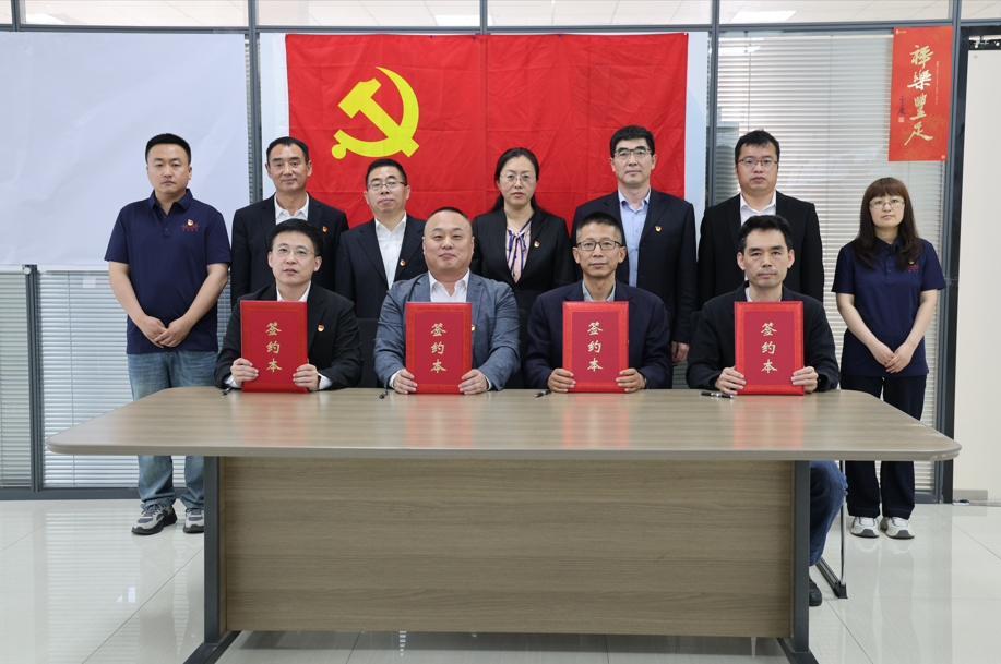 党建引领聚动能 校企协同谱新篇——众地家纺有限公司四方党建联建成功签约